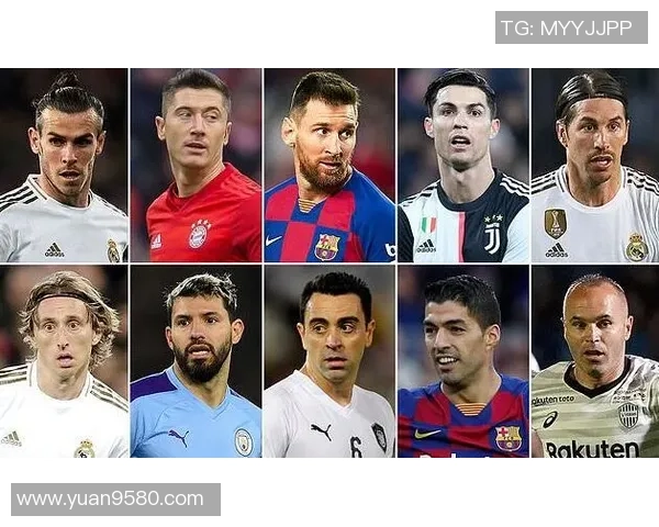 足球世界前十名球星盘点及其荣誉与成就