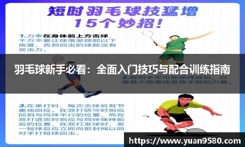 雷竞技