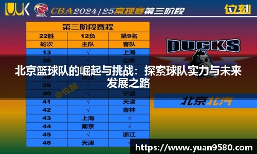 雷竞技