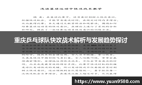 雷竞技官网地址