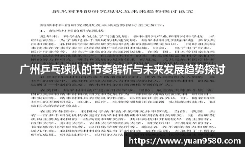 雷竞技官网