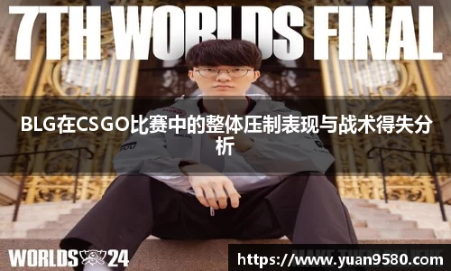 雷竞技官网地址