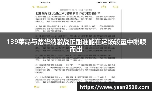 雷竞技RAYBET