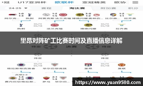 雷竞技官网地址