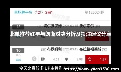 雷竞技