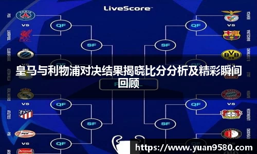 雷竞技