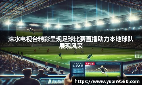 雷竞技