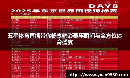 雷竞技官网